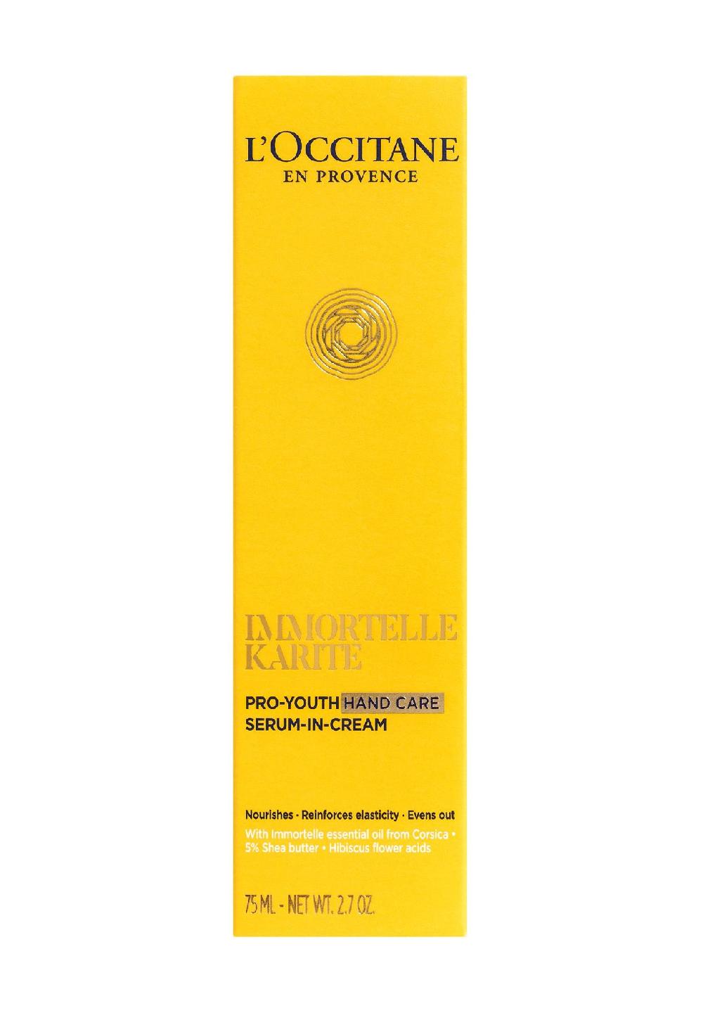 L'OCCITANE IMMORTELLE KARITÉ Handcreme für Jugendlichkeit Vierteljährliche Förderung